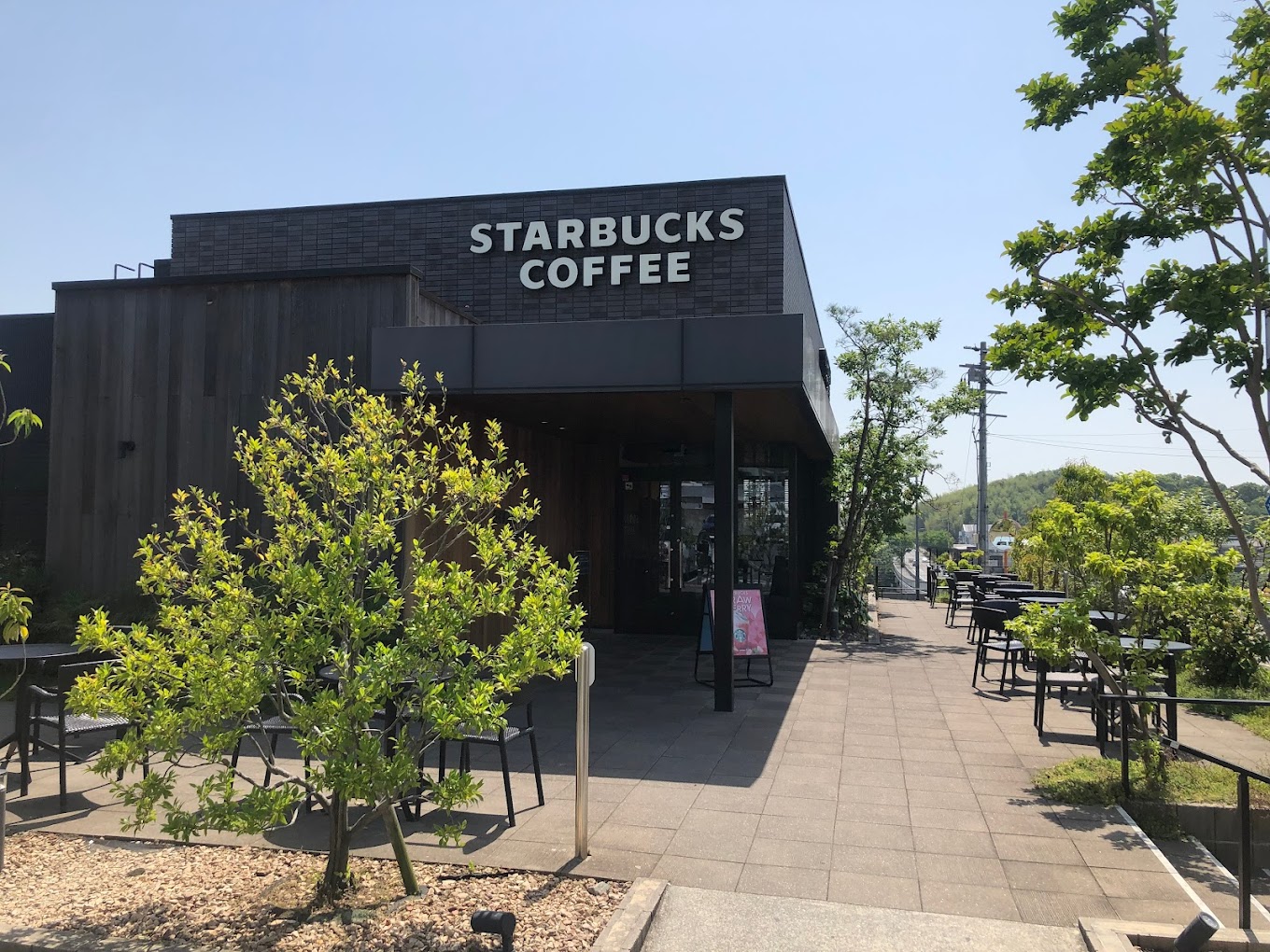 スターバックスコーヒー泉北槙塚台店